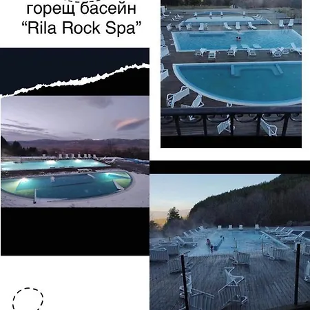 Villa елит Sapareva Banya